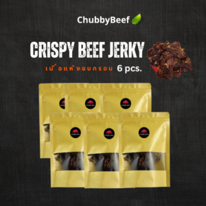 Crispy Beef Jerky Set ( 6 pieces)