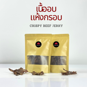 Crispy Beef Jerky (55g)